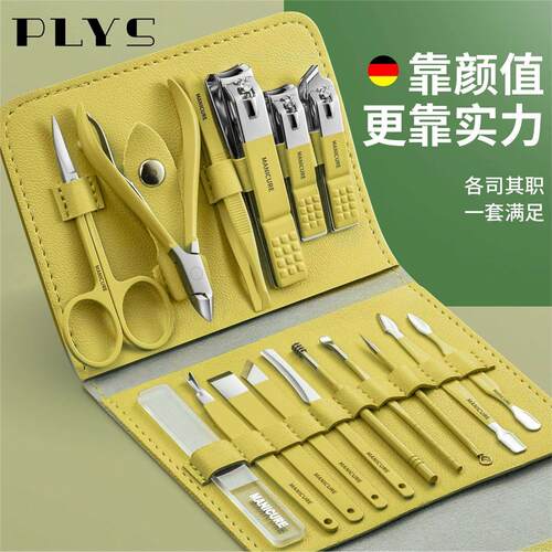 PLYS1102德国指甲刀套装家用高档剪刀指甲鹰嘴指甲钳修脚工具男女