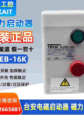 HUEB-11K/16K HUPB-18K/23K HUB-32R/38K/40K原装台安磁力启动器