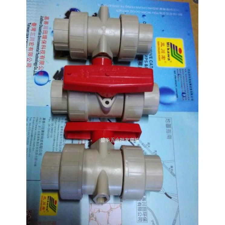 MIkawa三川宏过滤机专用两头内牙PP活接球阀1寸-DN25-32MM PN10