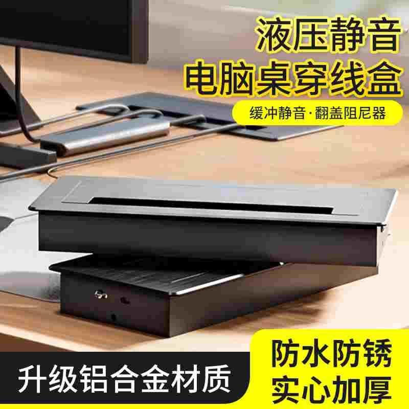 办公室电脑桌面线孔盖铝合金加厚开合缓冲静音电视柜穿线盖装饰盖,ZIPPO/瑞士军刀/眼镜,酒具,淘宝优惠券,粉丝福利购,淘宝优惠卷