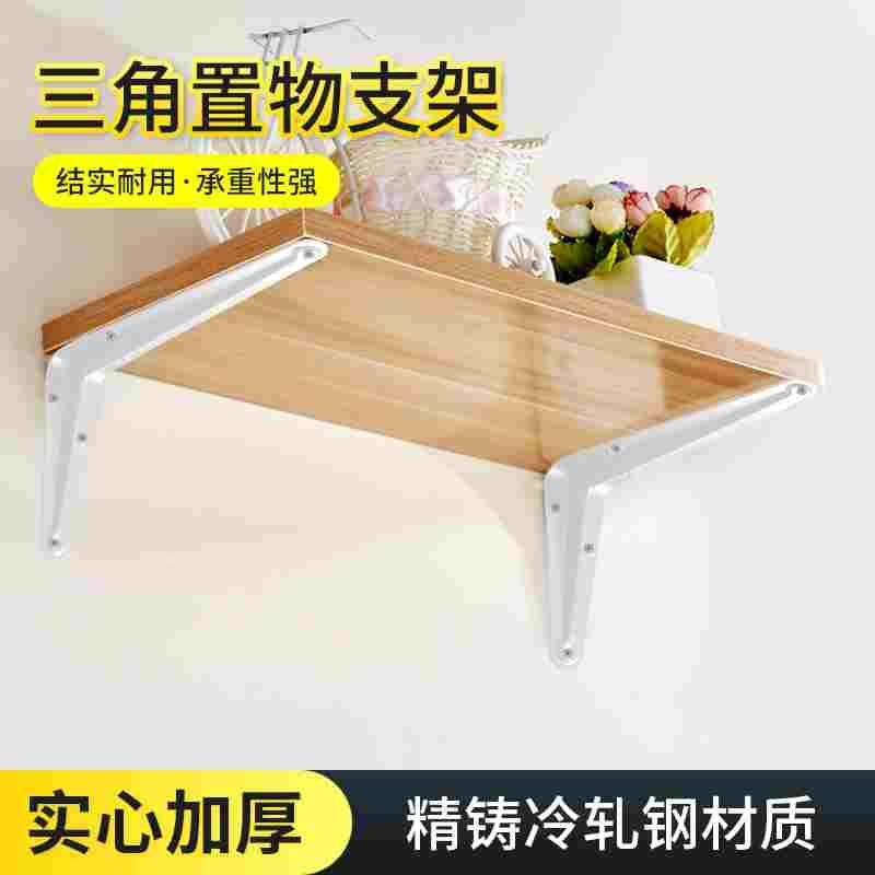 三角支架实心加厚强力承重墙上打孔置物架层板托架角铁三角支撑架