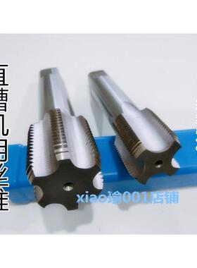 哈尔滨量机用丝攻丝锥攻牙M37M38M39M40M42*X1X1.5X2X2.5X3X4X4.5