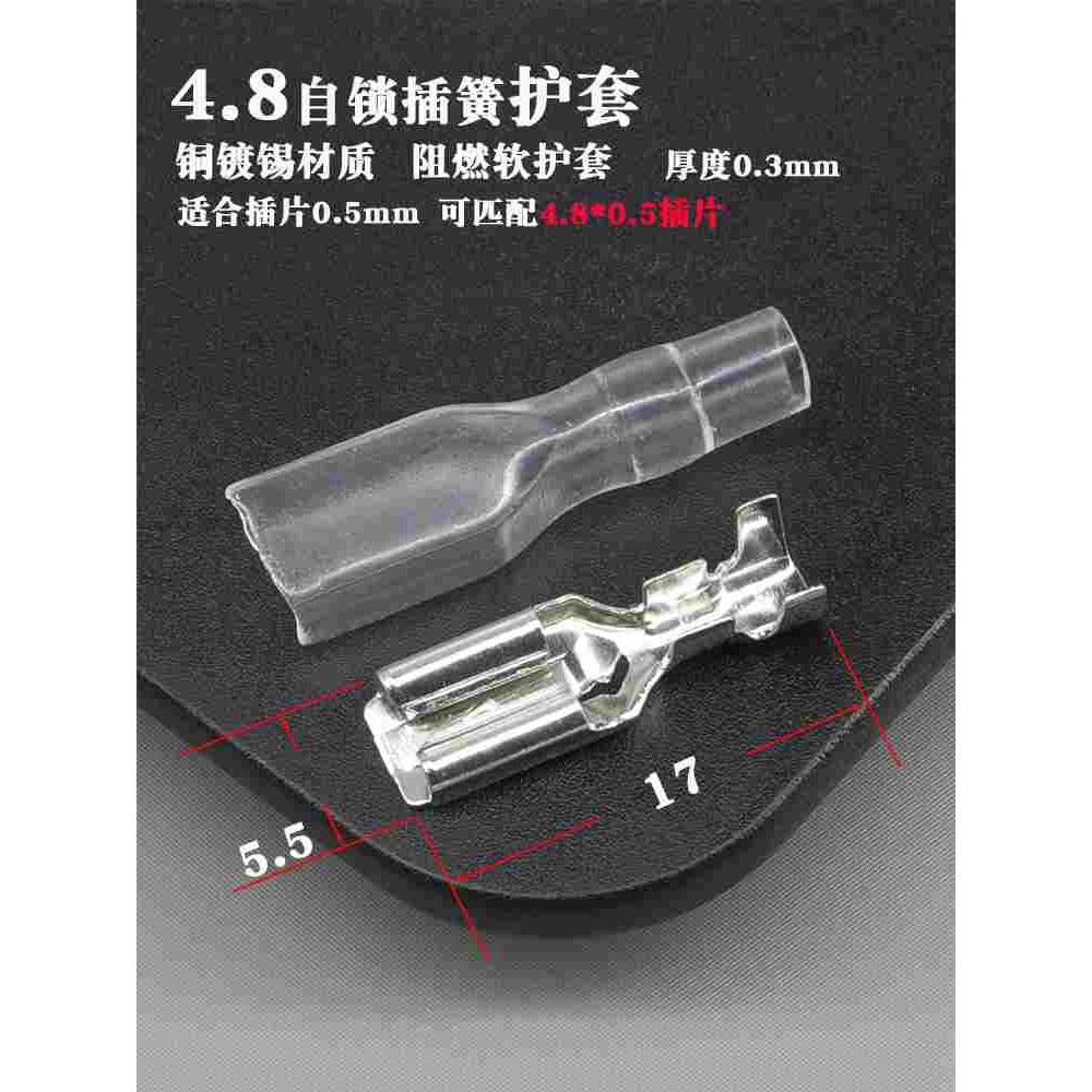50只汽车4.8 插簧插头2.8接插件连接器插簧端子接线自锁电线接头