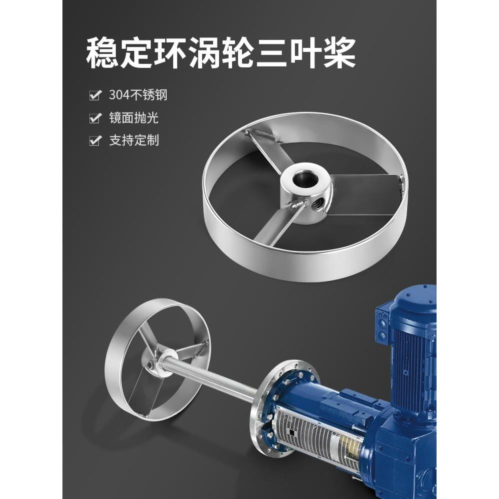 燎工涡轮三叶片304不锈钢圆盘实验室搅拌桨叶轮ika搅拌器heidolph