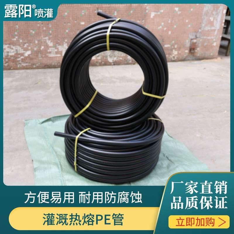 pe管自来水管4分40pe管20/63/50/32饮用水管hdpe给水管25pe水管材