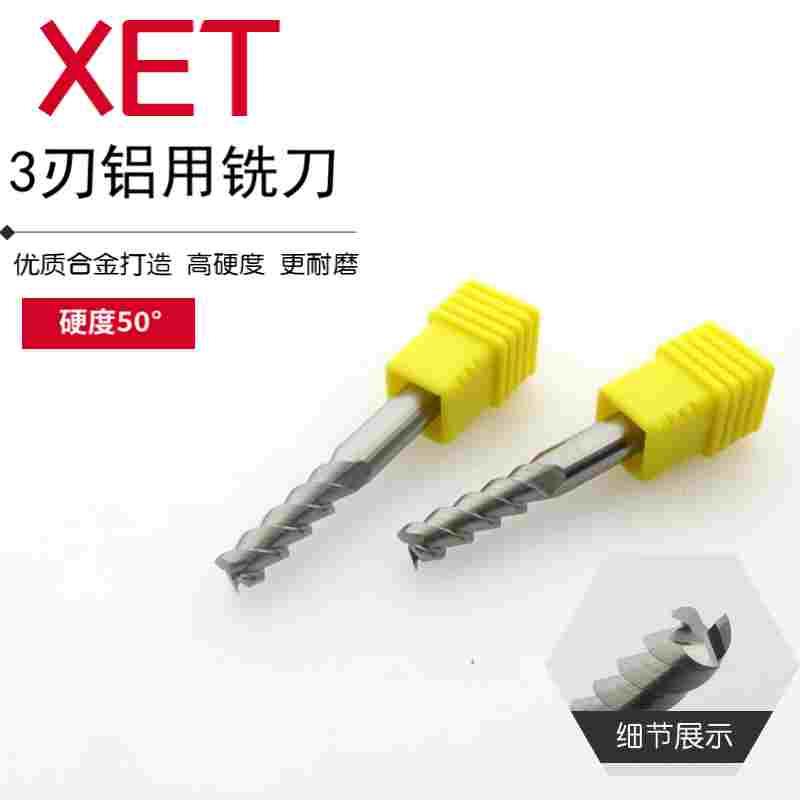 整体合金加长铝用铣刀3 4 5 6 8 10 12 14 16 18 20 25