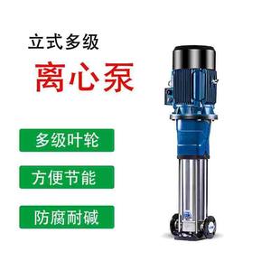 南方水泵CDMF系列不锈钢多级离心泵管道增压泵高楼供水设备 原装