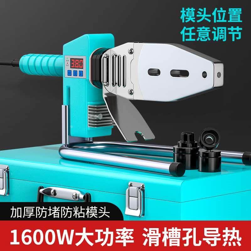 热熔机热熔管焊接器工程ppr水管接头热容器pe管对焊机电热熔焊机,机械设备,矿山专用设备,淘宝优惠券,粉丝福利购,淘宝优惠卷