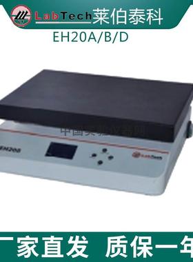 Labtech/莱伯泰科EH20A Plus /EH20B/EH20D微控数显电热板加热板