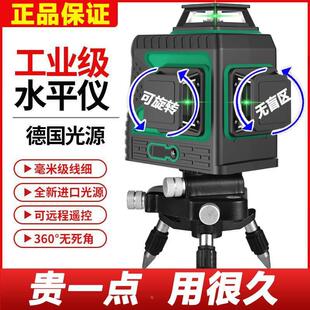 熠龙水平仪上水平12线红外线高精度激光蓝光红光吊顶上线水平仪