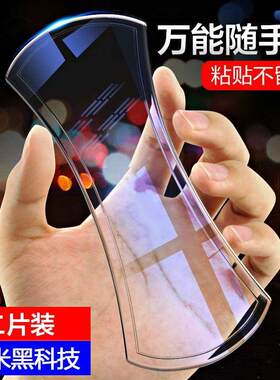 4片装强力吸附纳米手机随手帖魔术贴车载支架用品无痕神器懒人