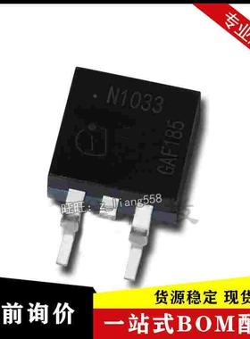 IPB47N10S-33 N1033 全新原装 N沟道100V47A TO-263场效应MOSFET