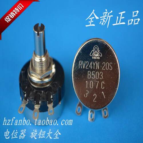 RV24YN20S B503 TOCOS碳膜电位器