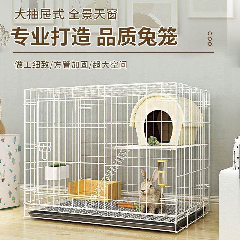 兔笼子家用室内大号自动清粪便侏儒兔荷兰猪荷兰猪豚鼠二层兔笼子,包装,胶带座/封箱器,淘宝优惠券,粉丝福利购,淘宝优惠卷