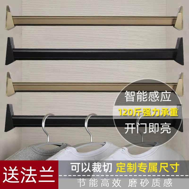 衣柜挂衣杆带灯led衣通杆智能人体感应灯开门即亮宿舍衣橱内横杆,办公设备/耗材/相关服务,其它,淘宝优惠券,粉丝福利购,淘宝优惠卷