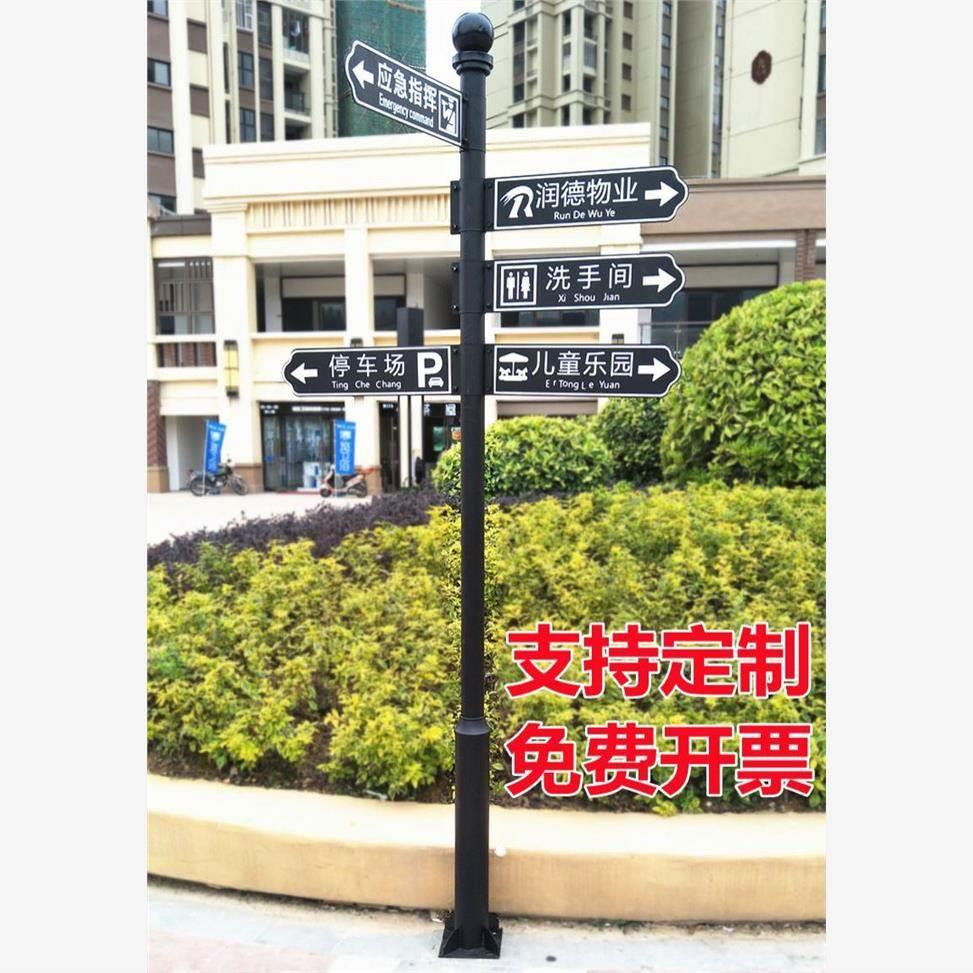 路标特价支持立式定制牌停车场定制箭头指路喷绘广告牌风向标新款