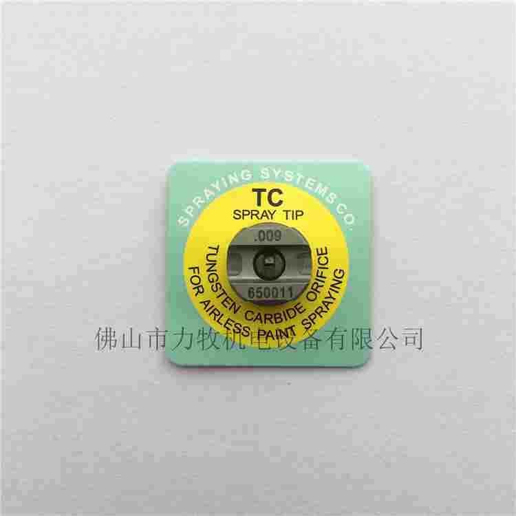 美国斯普瑞TC .009-650011 TC SPRAY TIP喷嘴喷头正品现货速发