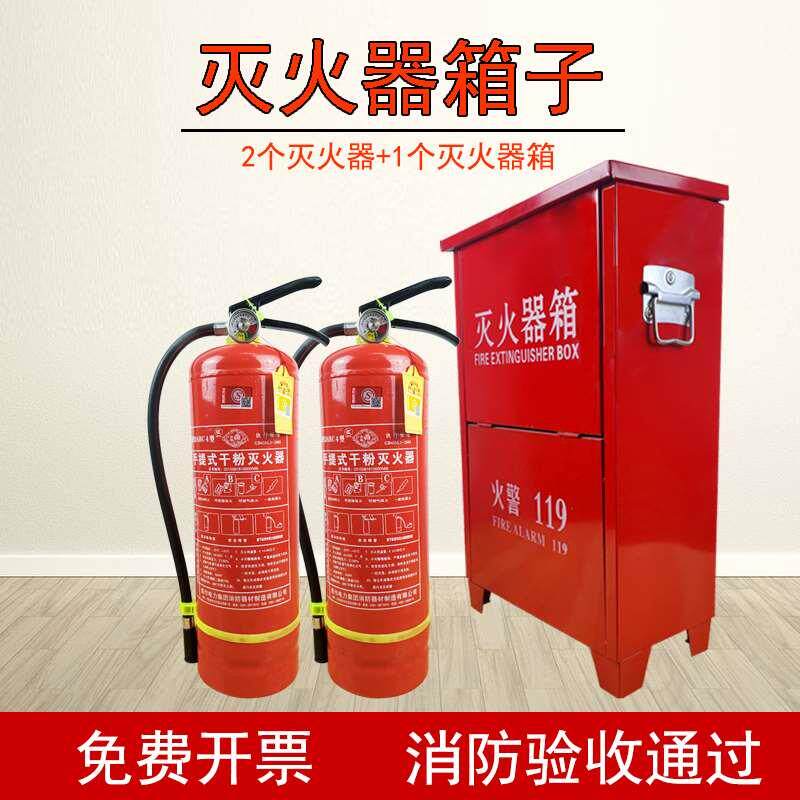 新型灭火器箱子2只装不锈钢4公其它