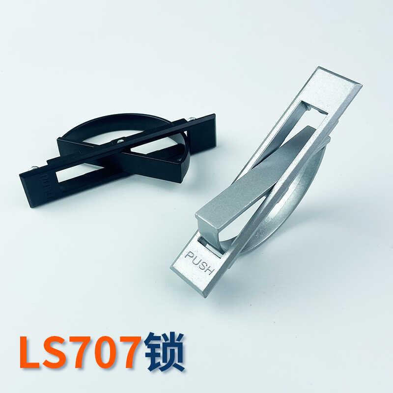 煊杰柜体SL707拉手隐藏榻榻米旋转拉手操作台暗形把手PL005内嵌式