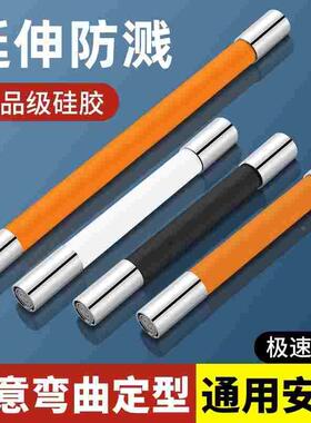 家用厨房水龙头延伸器防溅水嘴硅胶万向可旋转转换接头加长软管子