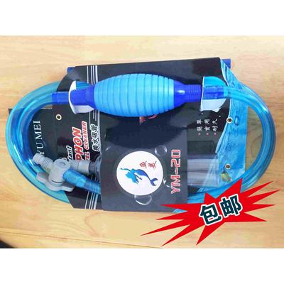 包邮 吸水管 换水器 换水管半自动洗沙器水族鱼缸底部鱼粪吸污器