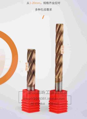 超硬60度黄色涂层钨钢铰刀整体硬质合金螺旋绞刀H7 H8加长100 150