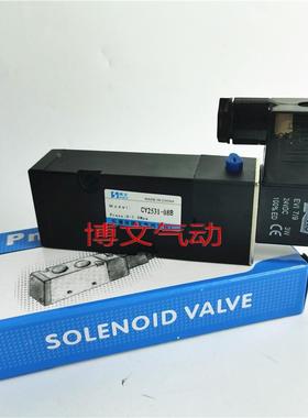 电磁阀CY2531-08B AMISCO AC220V DC24V换同阀板式蝶阀