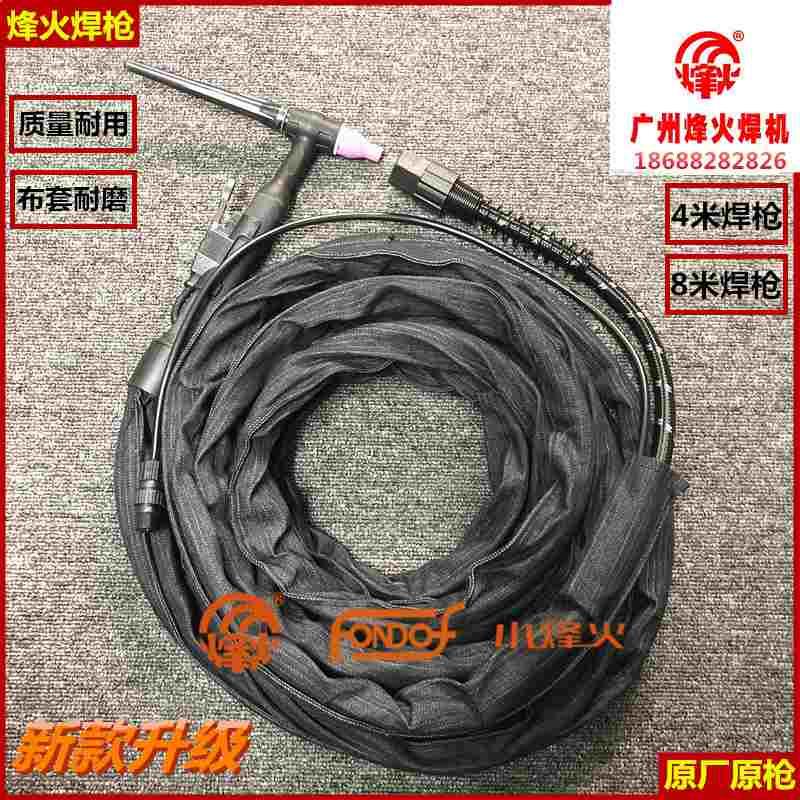 广州原装烽火氩弧焊枪WS/TIG200A焊机原厂150A耐磨耐高温氩弧焊枪