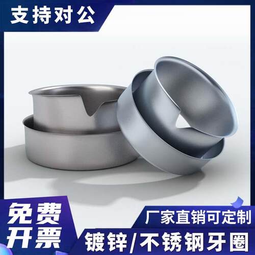 包塑金属软管铁套穿线软管接头镀锌牙圈护线套 304不锈钢护口铁套
