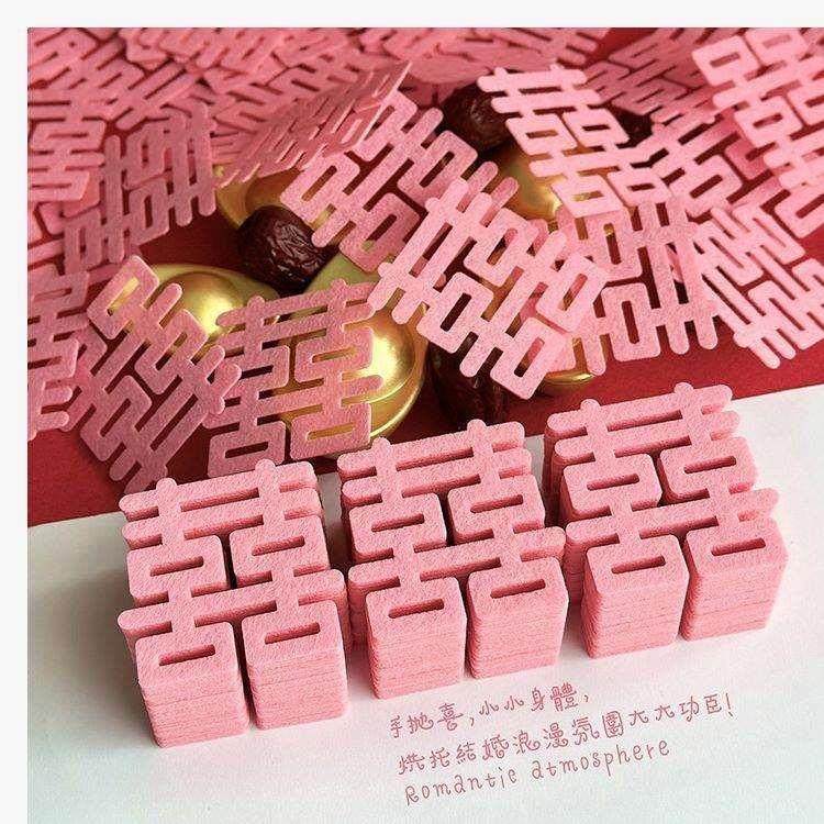 大全粉色喜字贴结婚装饰玻璃贴婚房布置门贴无纺布手抛喜婚礼用品,玩具/童车/益智/积木/模型,其它玩具,淘宝优惠券,粉丝福利购,淘宝优惠卷