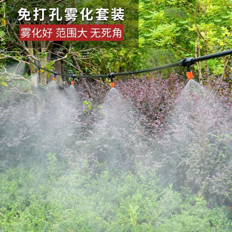 自动浇水器微喷浇花神器工地围挡降尘喷淋喷灌系统降温滴灌管