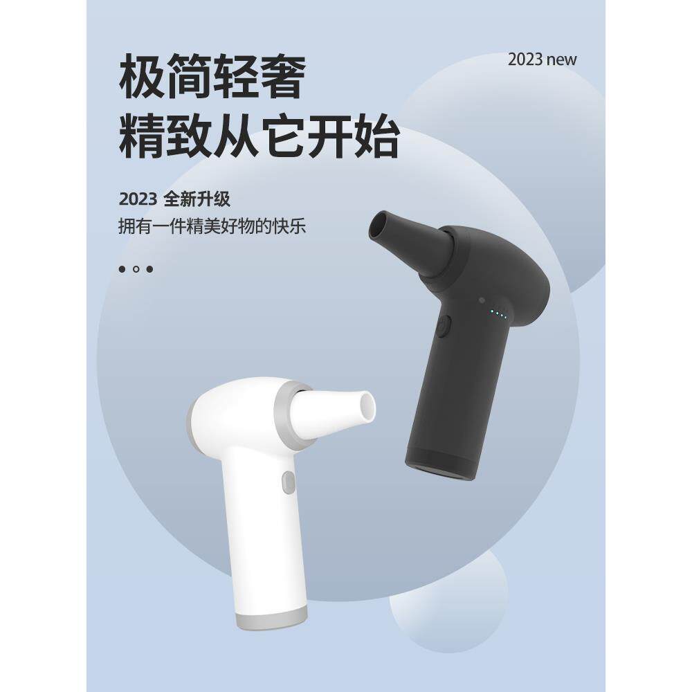 超强力高转速涡轮吹风枪增压暴力吹风机手持风扇吹雪除尘无线风筒图片