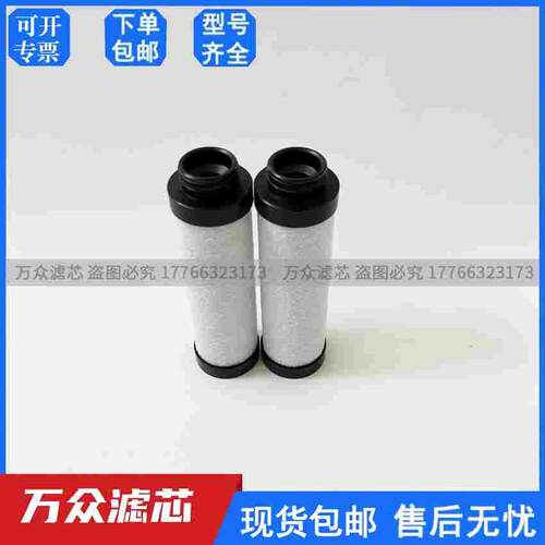 合成气干气密封压缩空气精密过滤器滤芯EW010X1 EW035X1 EW090X1