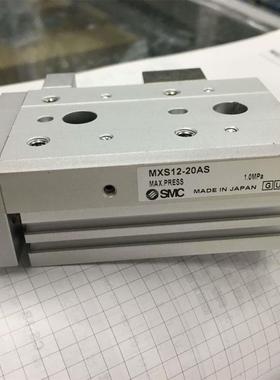 SMC型 滑台气缸 MXS12-20      HLS12-20