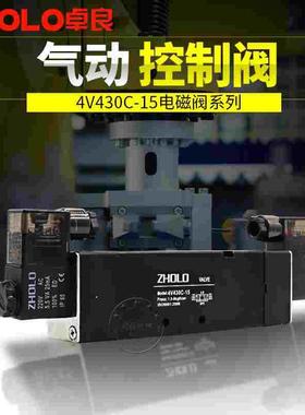 ZHOLO卓良4V430C-15 4V430E-15 4V430P-15气动电磁阀调节手动螺纹