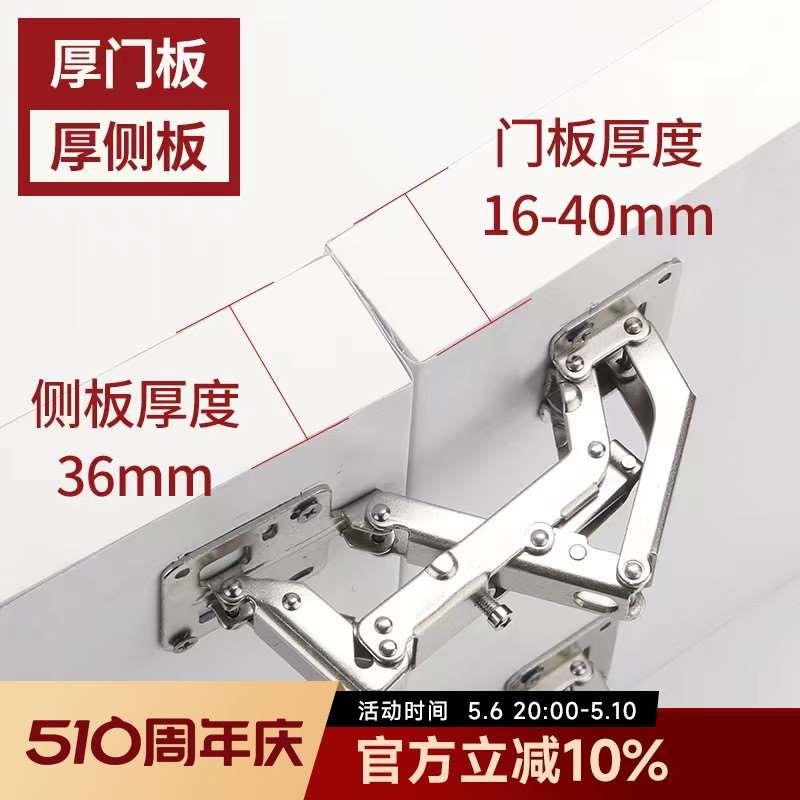 全盖36侧板铰链免开孔大角度加厚40门板折叠大弯门阻尼液压合页
