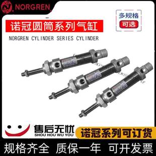 全新诺冠 IMI NORGREN不锈钢气缸SPCN/10179 RT57220/M/25/30