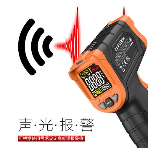 。红外测温仪VC304A/B/C工业高精度便携手持测温枪红外线测温仪 - 封面