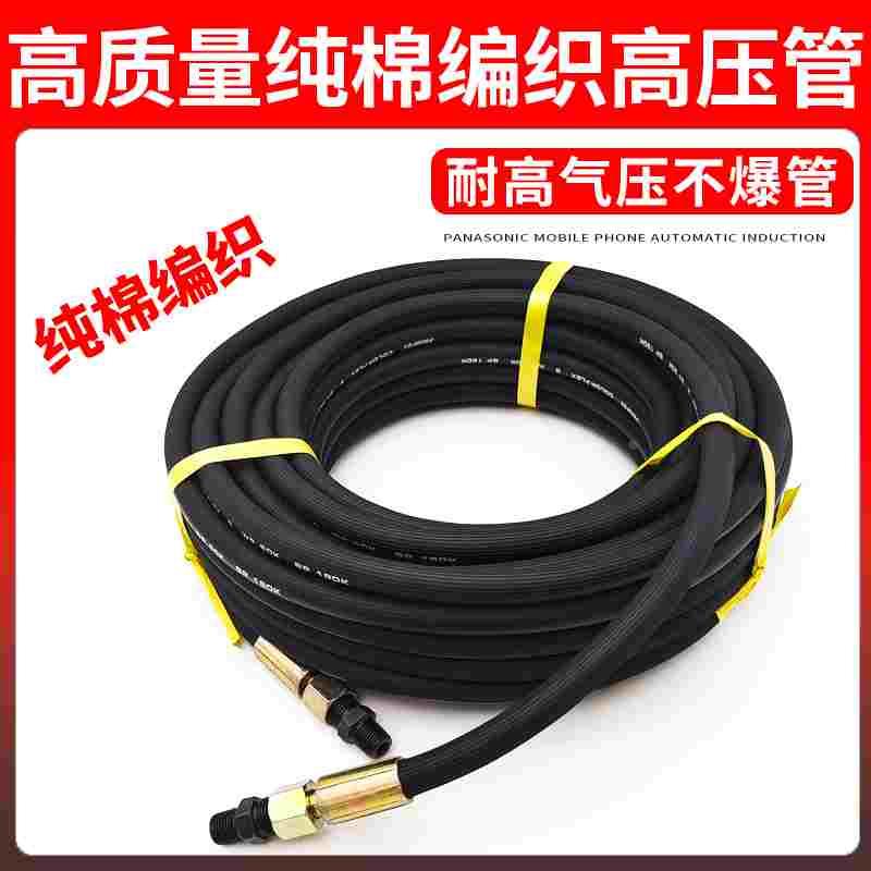 空压机高压管风炮管气泵软管输气管风镐气镐高温防冻防爆黑色胶管