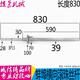 上海安徽蚌埠X6142AX5042铣床横向纵向升降滚珠丝杠 L830滚珠丝杆