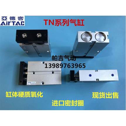 亚德客汽缸TDA TN25X10X15X20X25X30X40X50X60X70X75X80X100X150S