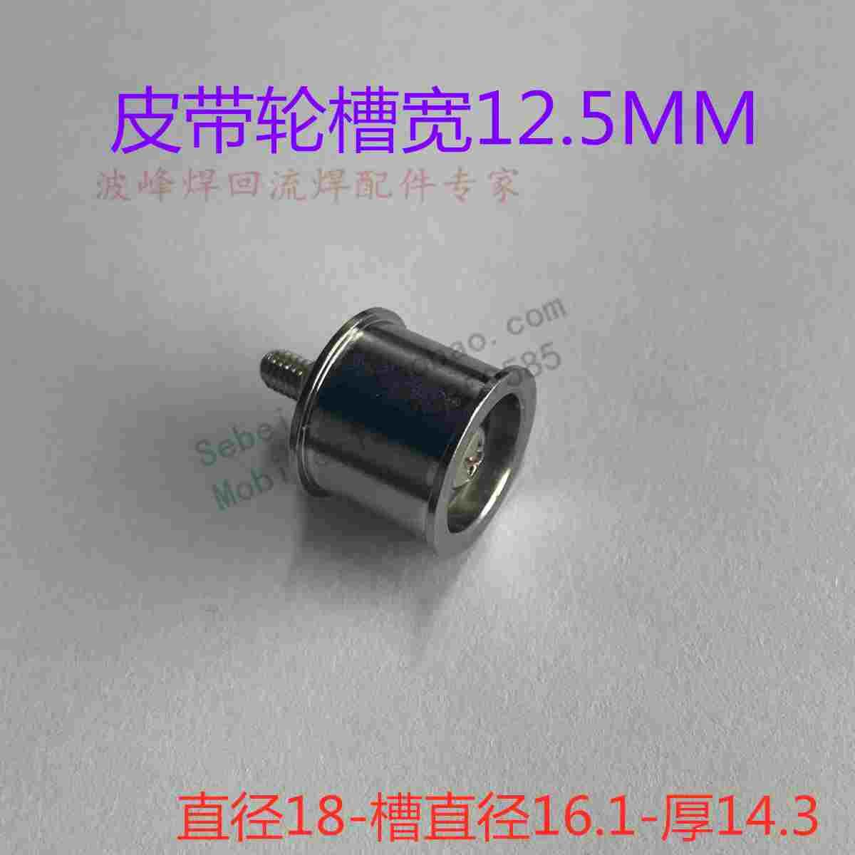 smt接驳台皮带轮皮带惰轮平皮带12mm皮带轮平皮带轮平皮带惰轮