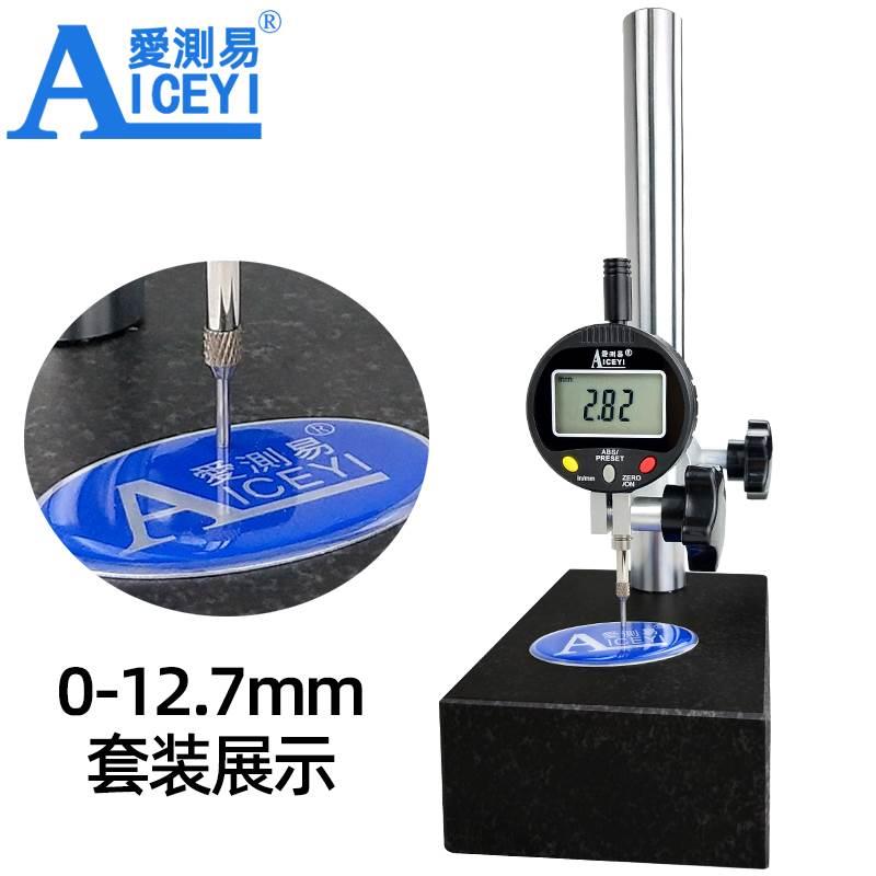 爱测易数显高度计高度规百分表千分表高精度测量仪深度计接数据线