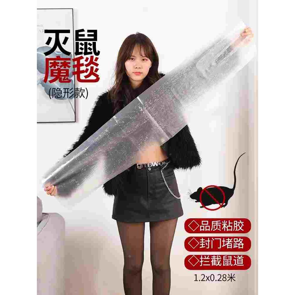 老鼠贴强力粘鼠板超大号强力胶粘大老鼠捕鼠神器粘鼠板魔毯抓灭鼠