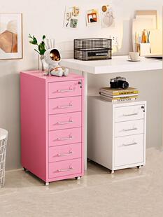 双井式低柜落地柜抽屉式桌下储物柜多层桶式柜夹芯式柜铁质储物柜