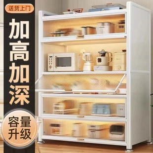 厨房置物架橱柜落地多层家用多功能碗橱柜餐边柜微波炉防尘收纳柜