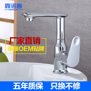 铜脸盆台上冷热浴室混°旋转单孔洗面盆一件洗漱台