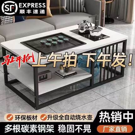 茶桌简约小户型茶几小茶台客厅全自动简易泡茶一体桌家用功夫