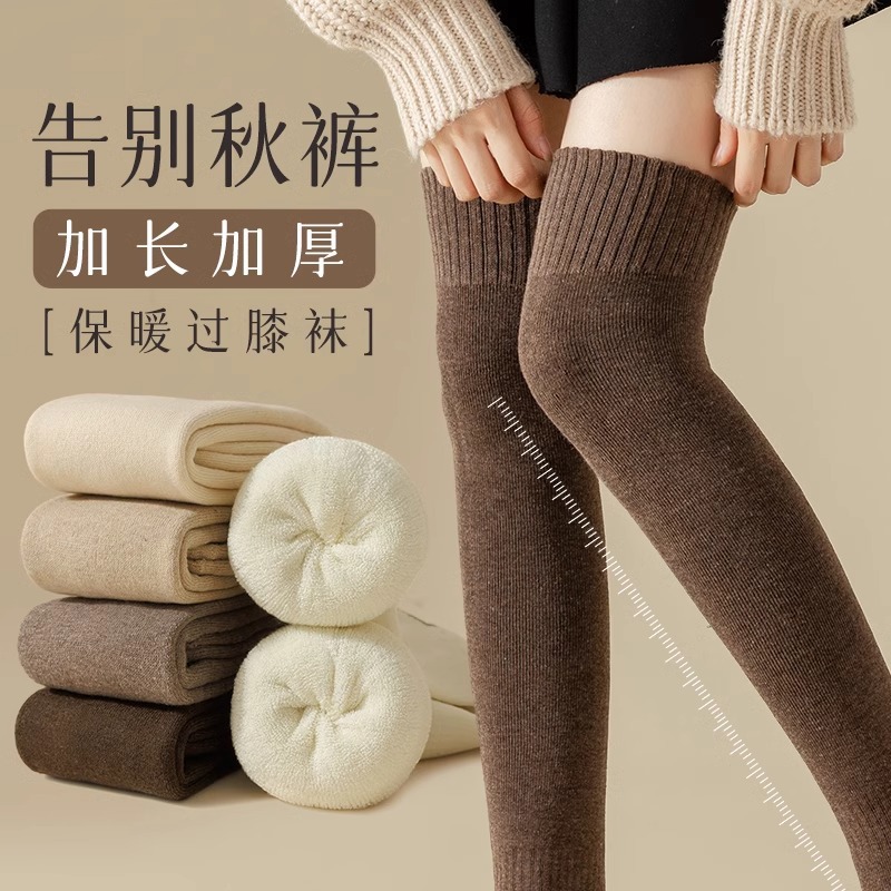 袜套女过膝老寒腿长筒袜子女护膝脚套秋冬加厚毛圈加绒高筒大腿袜