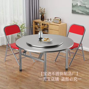 W6304不锈钢折叠圆桌餐桌家用吃饭桌客厅烤火桌户外摆摊烧烤